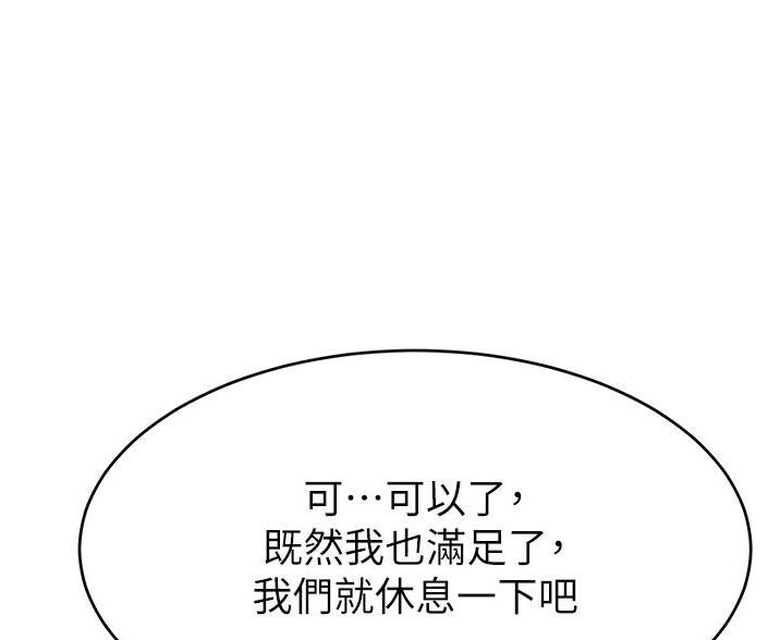 第63话46