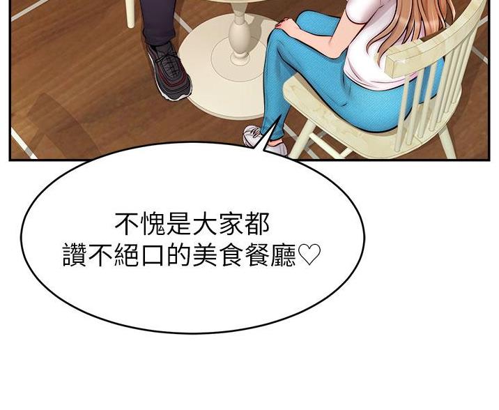 第63话73