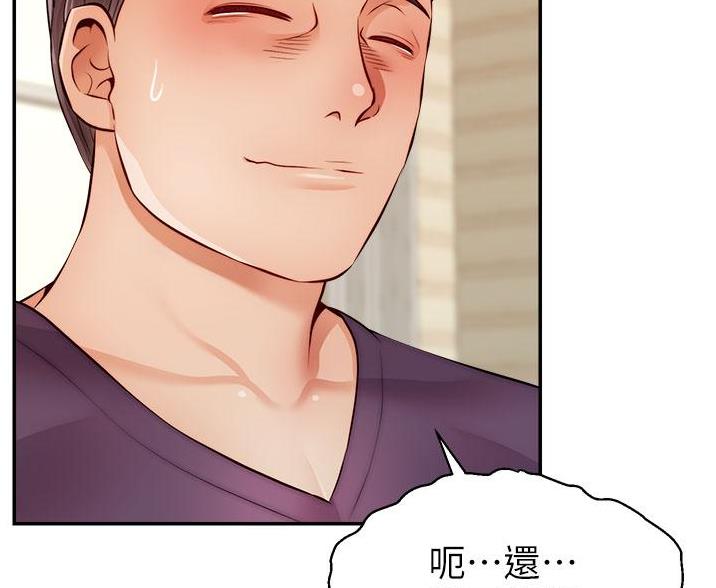 第63话75