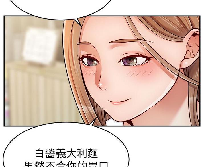 第63话77