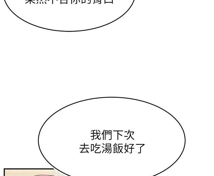 第63话78