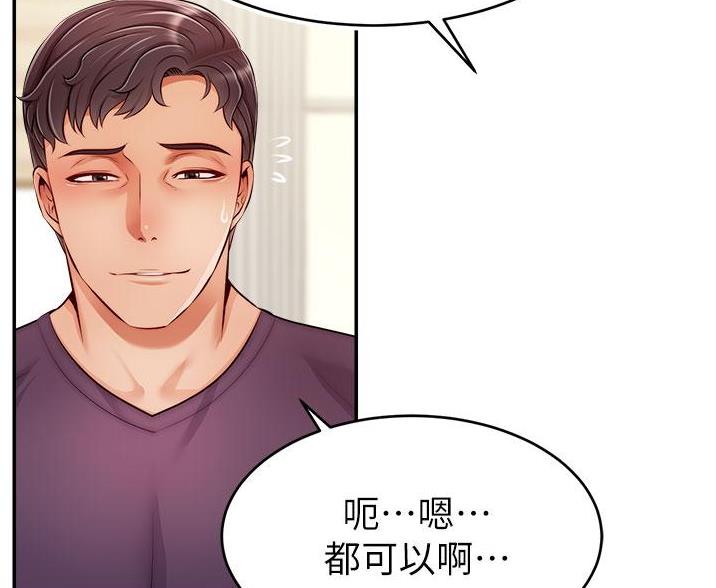 第63话79