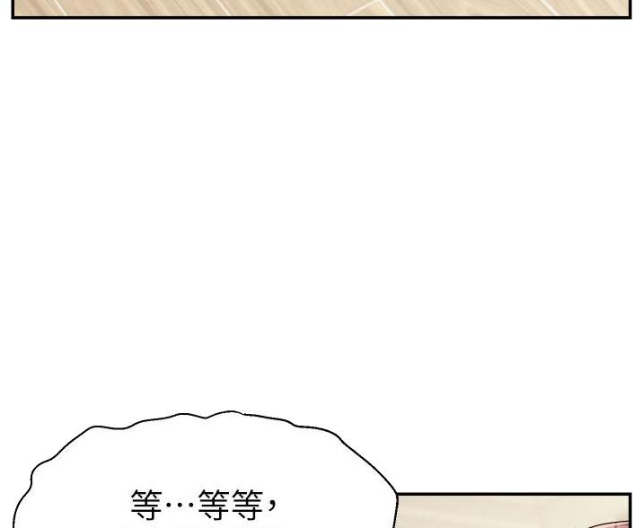第63话8