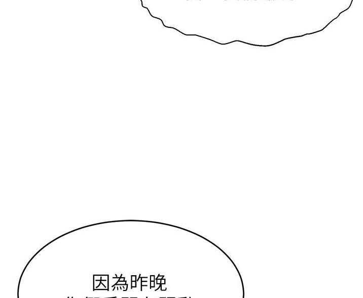 第63话87