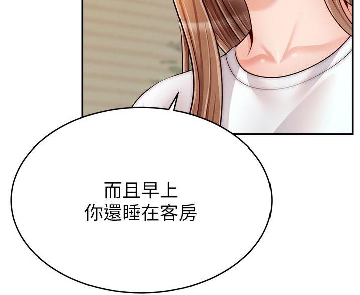第63话89