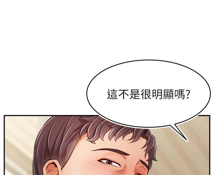 第63话90