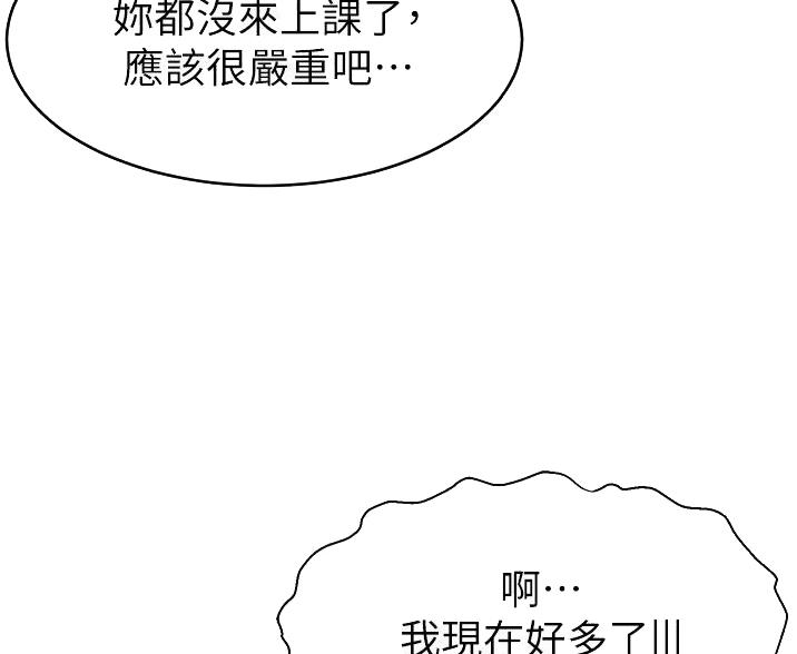 第64话20