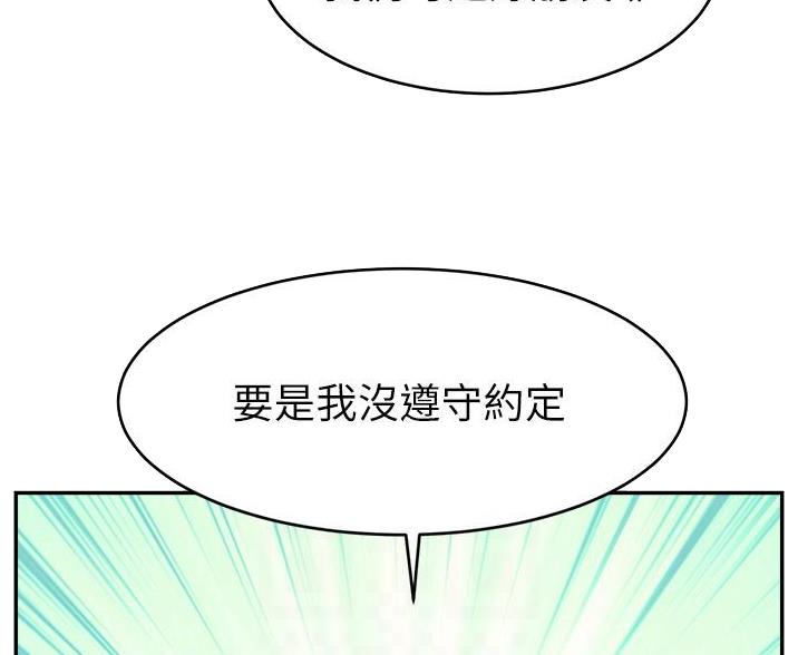 第64话34