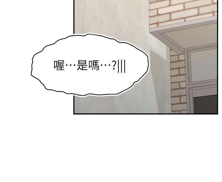 第64话40