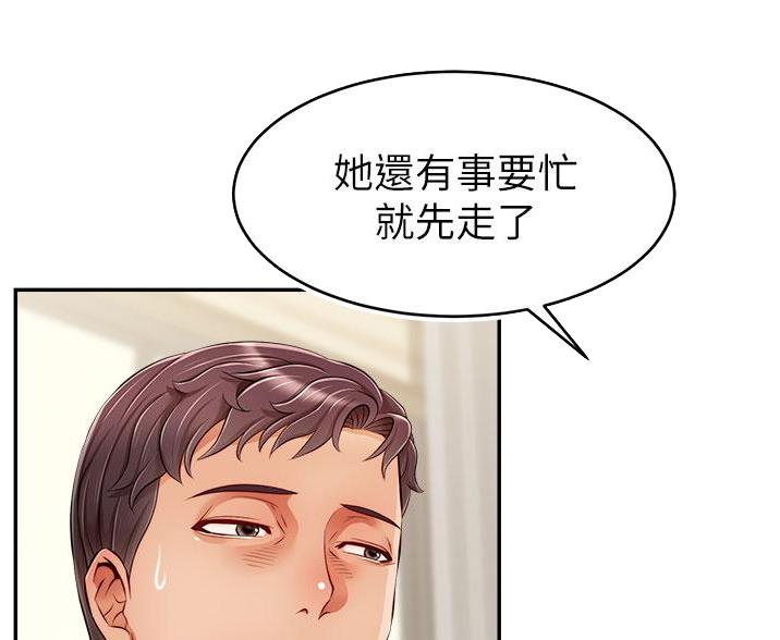 第64话53