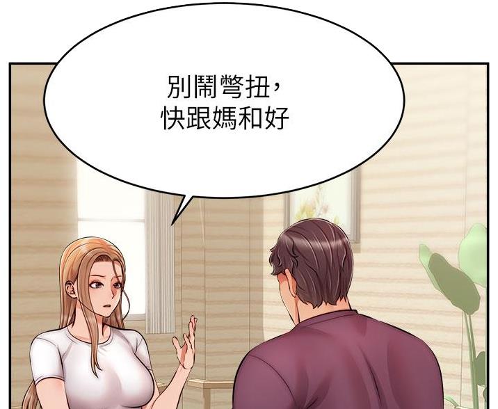 第65话14