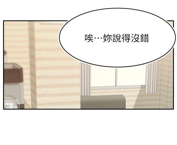 第65话16