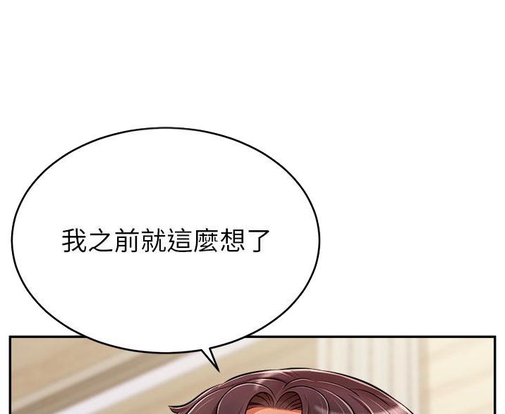 第65话17