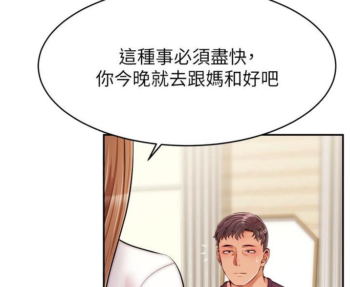 第65话20