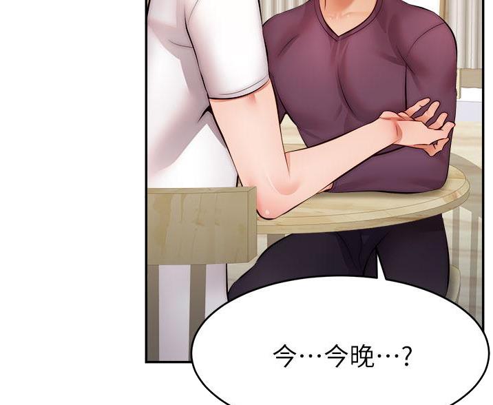 第65话21