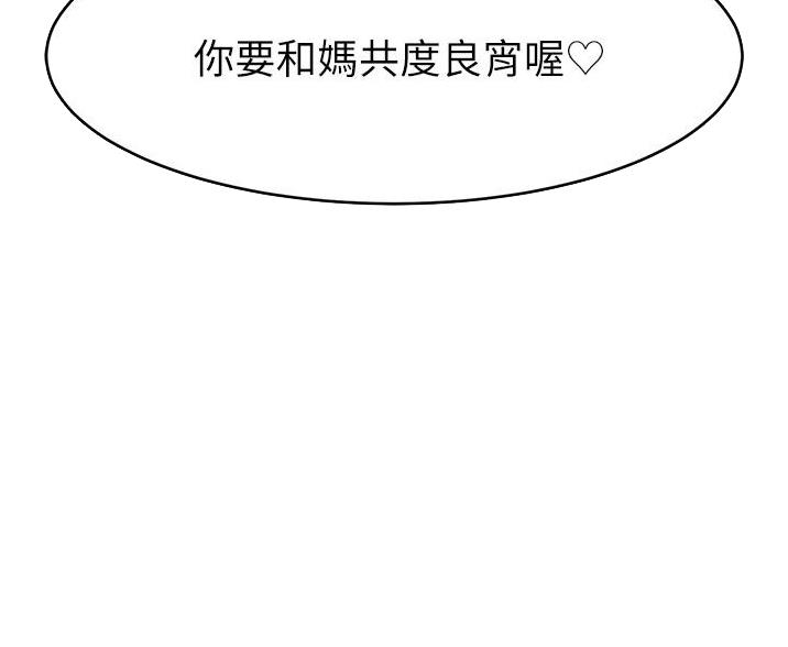 第65话28
