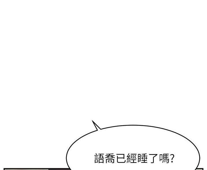 第65话39