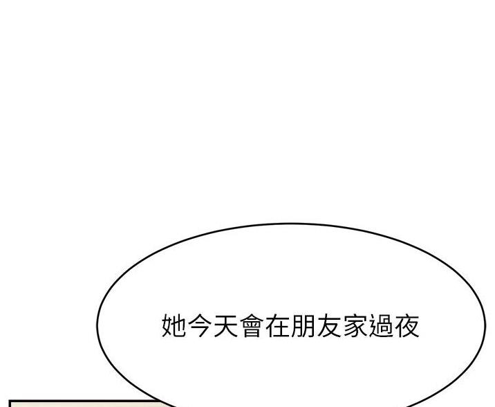 第65话41