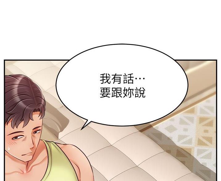 第65话46