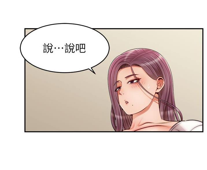 第65话48