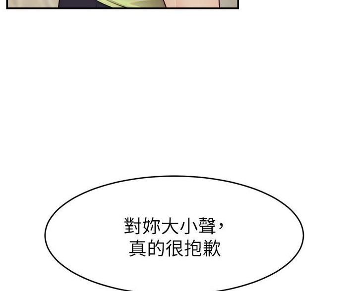 第65话51
