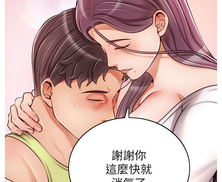 第65话57