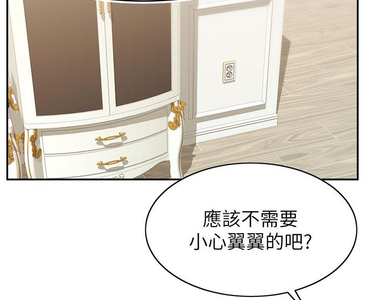 第65话63