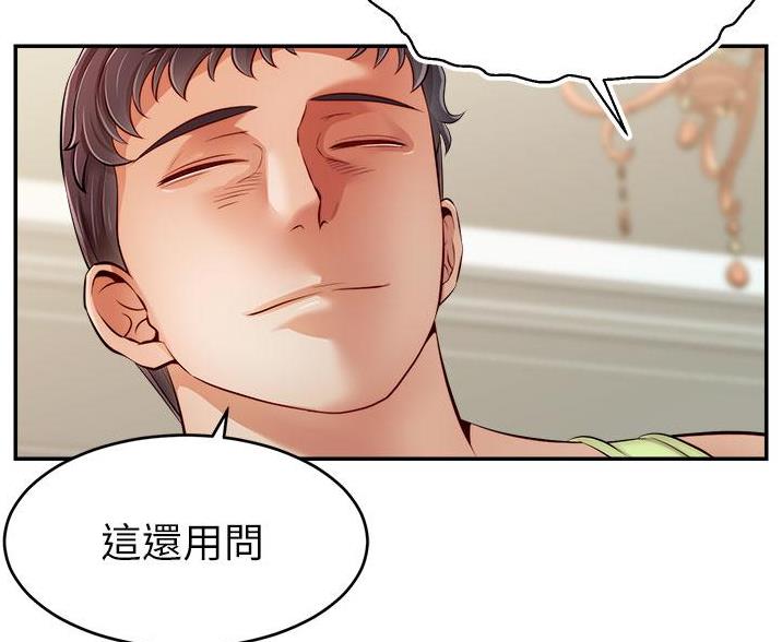 第65话67