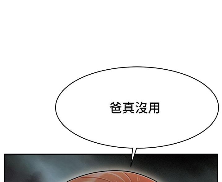 第65话8