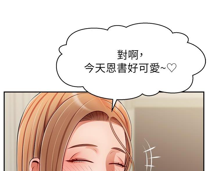 第66话10