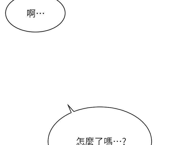 第66话20