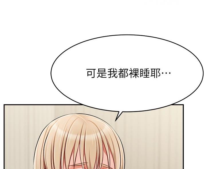 第66话30