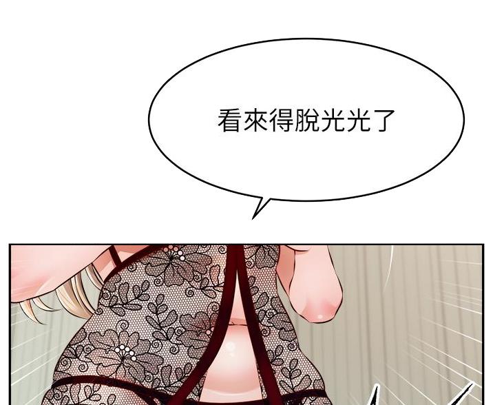 第66话32