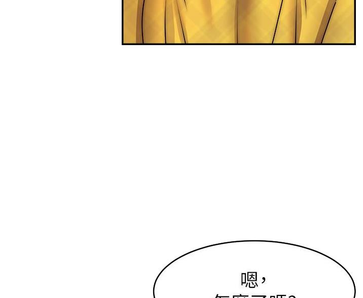 第66话4