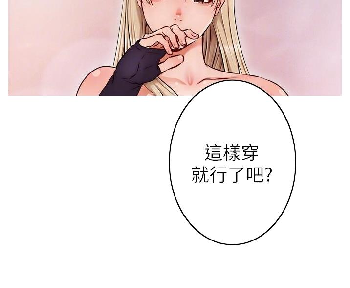 第66话44