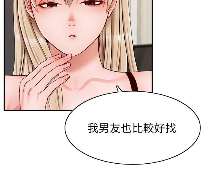 第66话58