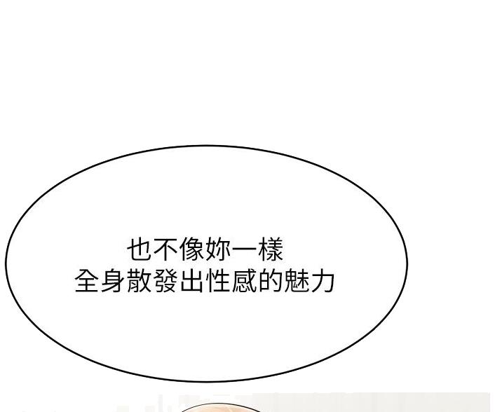 第67话18