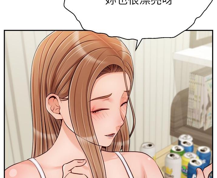 第67话23
