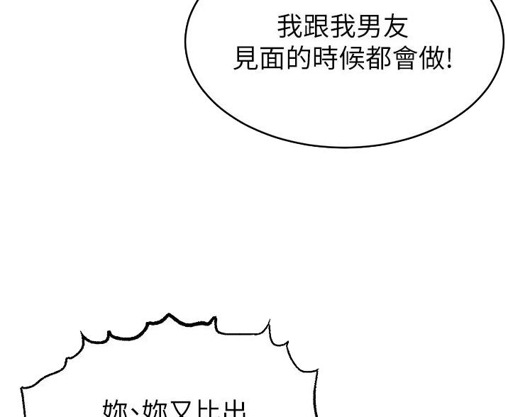 第67话27