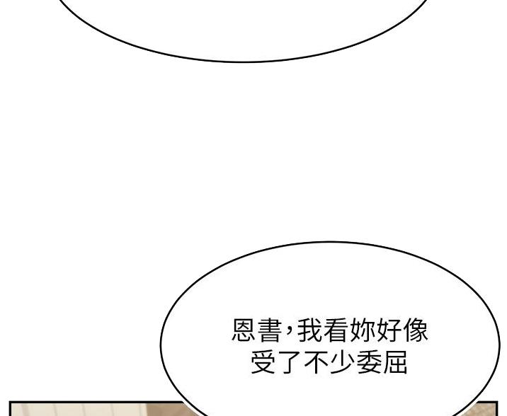 第67话3