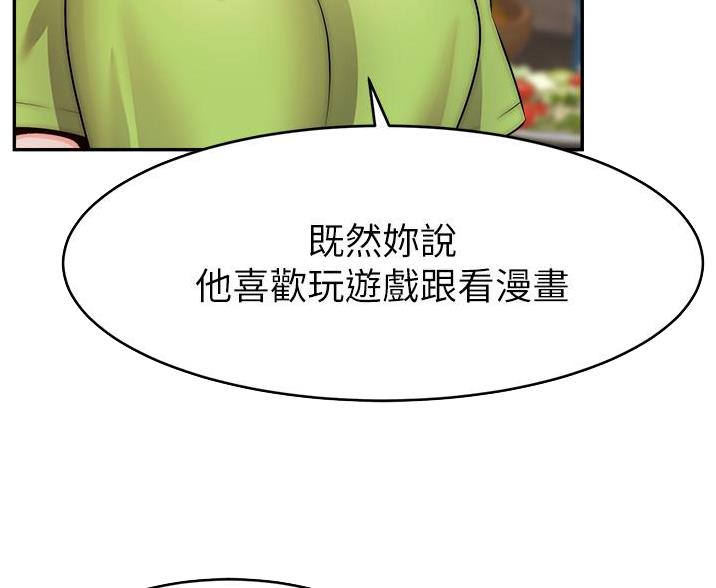 第67话32