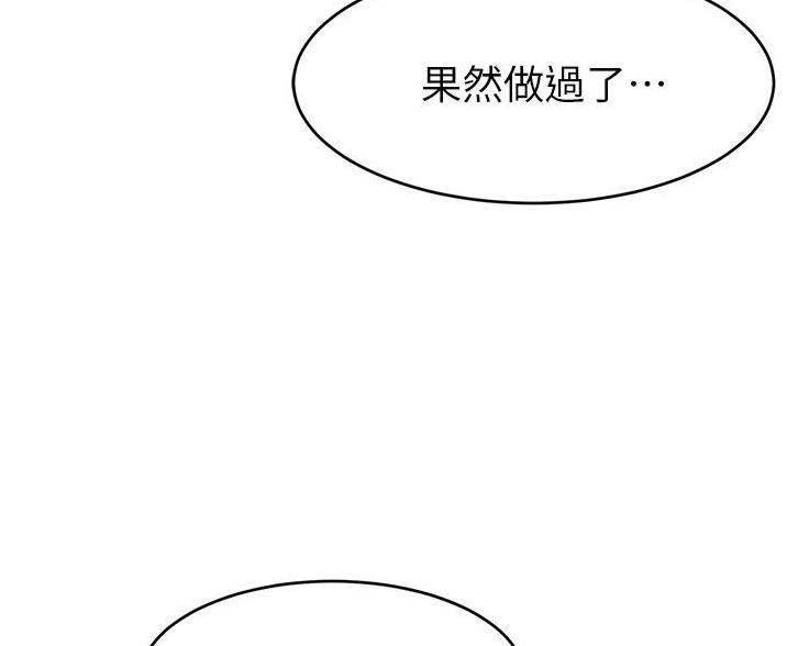 第67话47