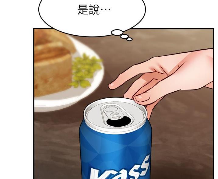 第67话48