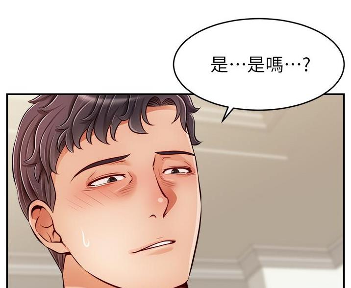 第67话56
