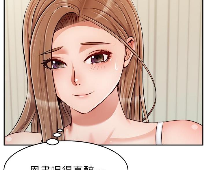 第67话9