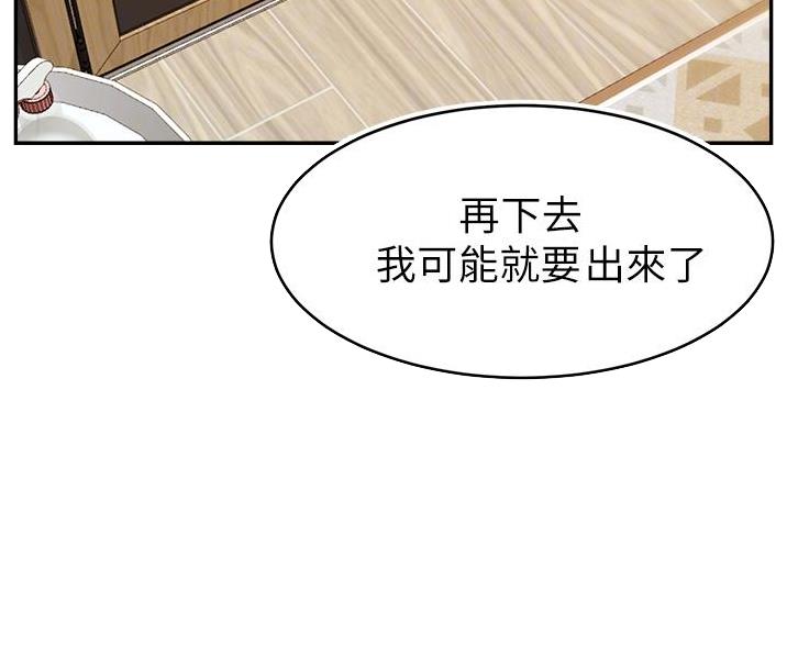 第68话13