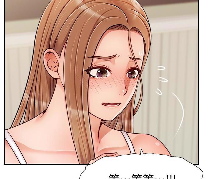 第69话10