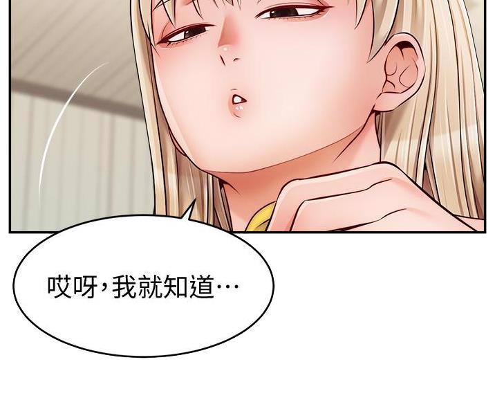 第69话12