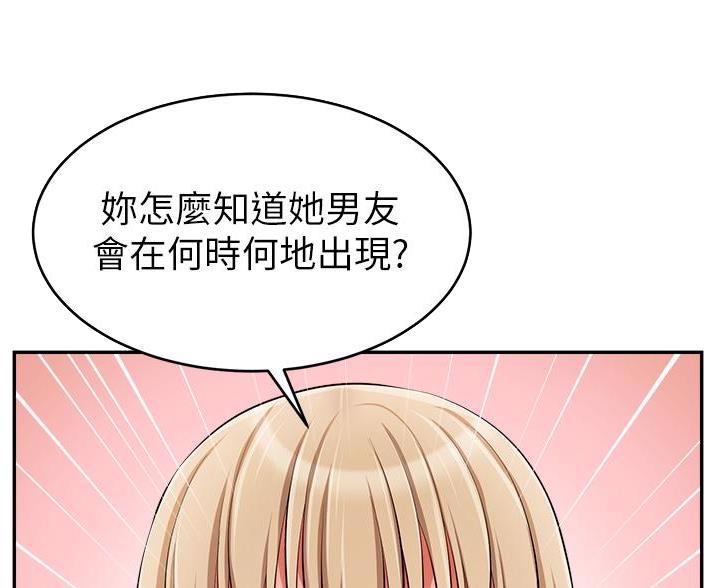 第69话17