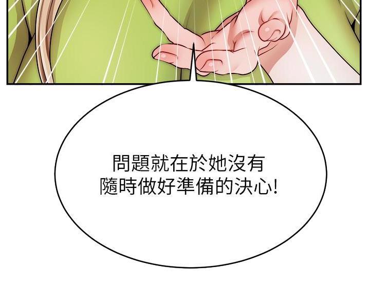 第69话19